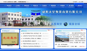 萬企互聯(lián) 一站式互聯(lián)網(wǎng)解決方案專家