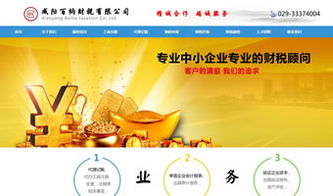 萬企互聯(lián) 財(cái)稅行業(yè)數(shù)字化轉(zhuǎn)型一體化解決方案