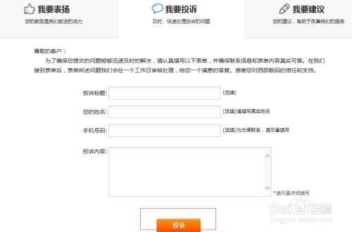 服務(wù)器商轉(zhuǎn)移備案域名 互聯(lián)網(wǎng)域名注冊(cè)服務(wù)指南