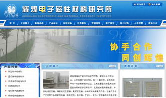 萬企互聯(lián) 一站式互聯(lián)網(wǎng)解決方案設(shè)計(jì)案例