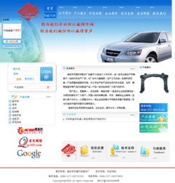 瑞安市求實(shí)網(wǎng)絡(luò)信息技術(shù) 一站式專業(yè)網(wǎng)絡(luò)解決方案