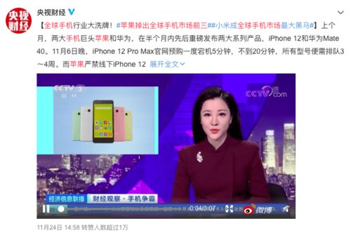 互聯(lián)網(wǎng)商業(yè)世界的奇聞異事 從汽車巨頭到網(wǎng)絡(luò)域名
