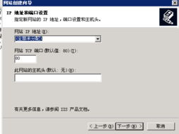 一站式互聯(lián)網(wǎng)解決方案 從域名注冊(cè)到網(wǎng)站推廣的全面服務(wù)