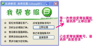 注冊免費在線客服系統與互聯網域名服務 一站式數字化解決方案